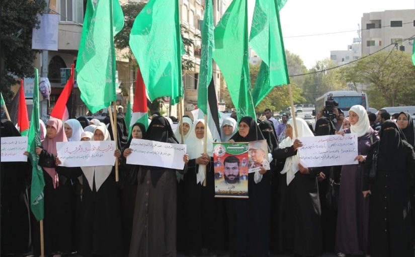 Hamas women rallying in Gaza.